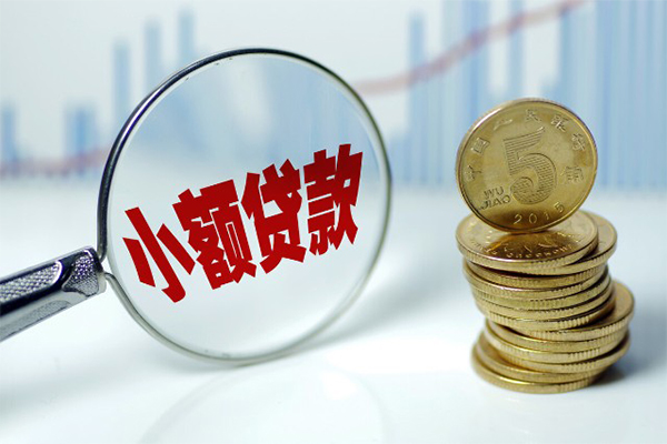 上海民间借钱短借-上海民间个人贷款小额贷款-上海民间民间私人借贷
