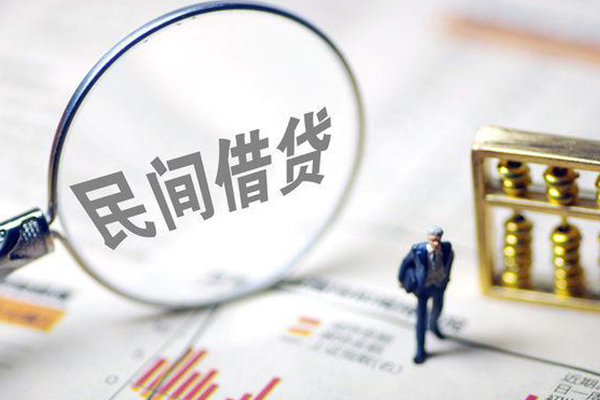 上海民间个人信用贷款