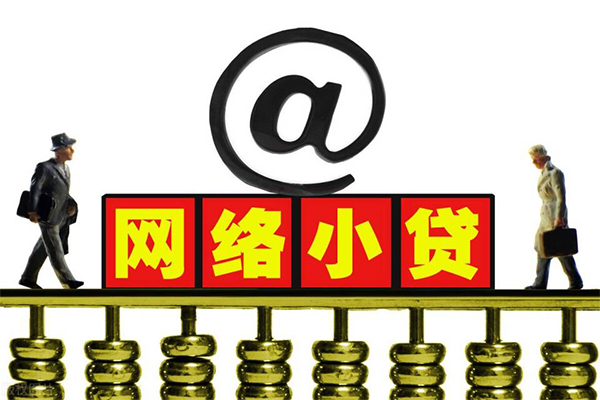上海民间小额贷款公司-上海民间空借空放-上海民间短期借款