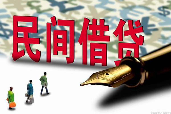 上海民间身份证抵押贷款-上海民间借款短借-上海民间身份证小额贷款