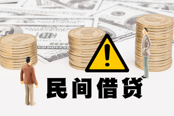 上海民间网上小额贷款-上海民间民间借贷当天下款-上海民间私借