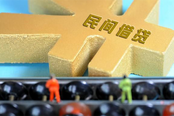 上海民间私人24小时借钱-上海民间贷私借-上海民间个人借钱长期