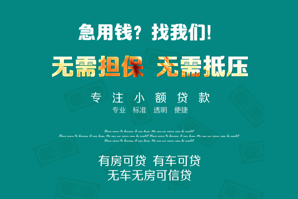 上海民间空放借款-上海民间私人放空借贷-上海民间哪有民间借贷