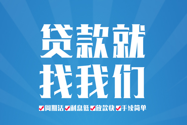 上海民间民间小额借贷-上海民间短借空放-上海民间身份证抵押贷款