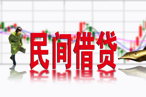 上海民间社保信用贷款-上海民间贷款只要身份证贷款-上海民间私人借钱电话