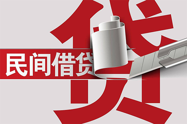 上海民间短借空放-上海民间个人借贷电话号码-上海民间贷款包过当天放款