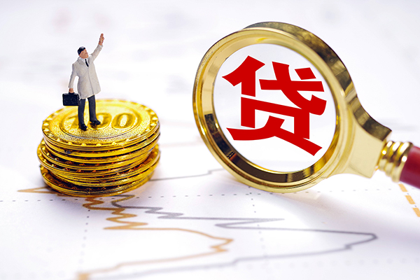 上海民间私借空放短借-上海民间贷款信用贷款-上海民间私人借贷放款