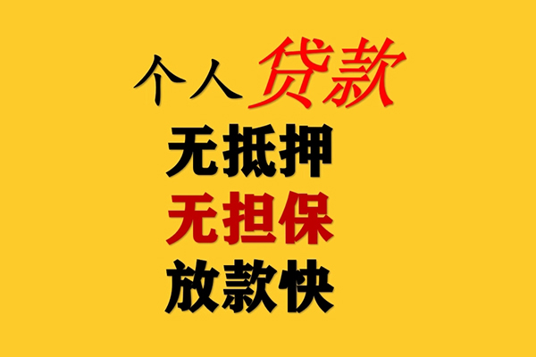 上海民间短期空放-上海民间用身份证借私借-上海民间空放私人借钱