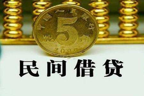 上海民间私借贷款-上海民间急需借钱-上海民间靠谱私人借钱