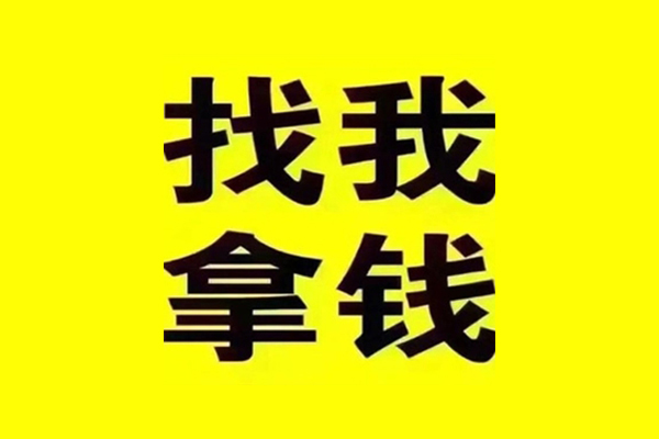 上海民间快速借钱-上海民间借钱-上海民间私人私借