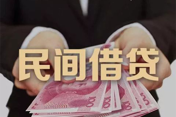 上海民间身份证贷款-上海民间个人正规借贷-上海民间身份证小额贷款