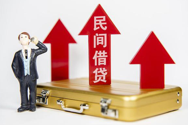 上海民间身份证借私借-上海民间小额贷款电话-上海民间个人身份证贷款