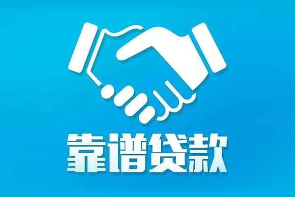 上海民间身份证借款-上海民间借钱短借-上海民间民间小额借贷