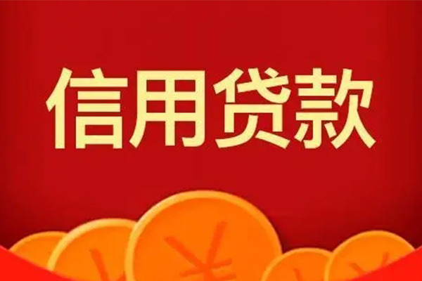 上海民间地区短借-上海民间个人私借-上海民间私人借贷