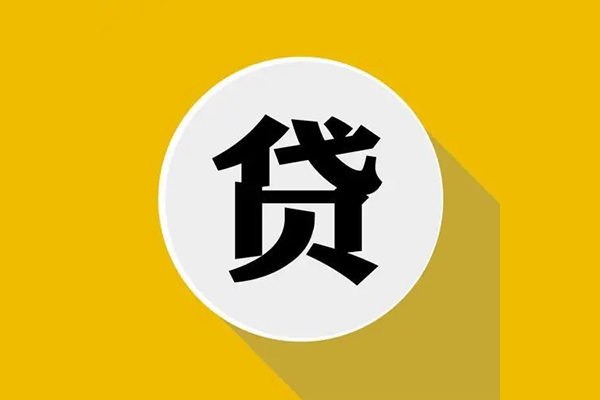 上海民间哪有短借-上海民间私借空放先息后本-上海民间有没有私人放款的