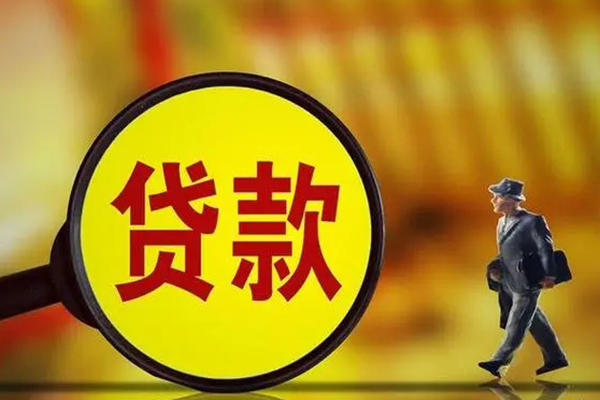上海民间无抵押个人贷款-上海民间短借急用钱-上海民间身份证办理贷款