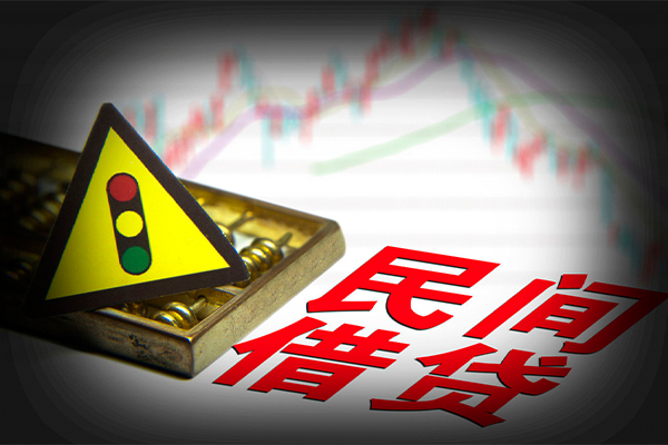 上海民间贷款信用贷款-上海民间急用钱找我-上海民间贷款公司电话号码