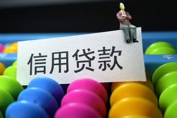 上海民间地区公积金信用贷款-上海民间私人短借-上海民间民间短期水钱借款