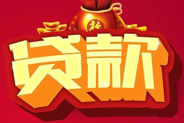 上海民间小额短借-上海民间私人短借-上海民间身份证抵押贷款