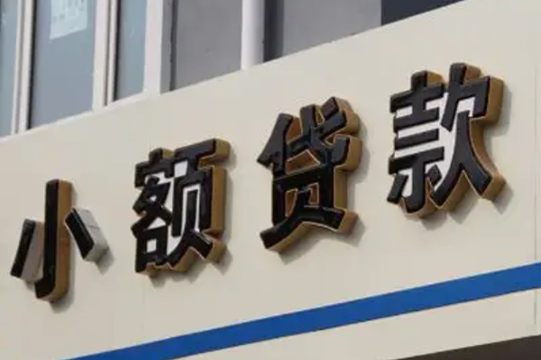 上海民间身份证借款-上海民间小额贷款电话-上海民间贷款咨询