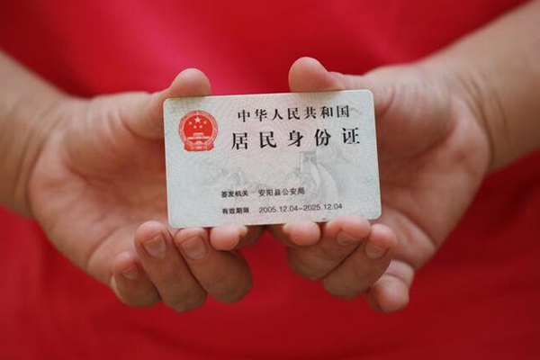 上海民间借钱小贷-上海民间个人放空借贷-上海民间个人借贷款