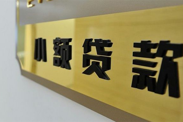 上海民间私人借钱当天拿钱-上海民间个人信用贷款-上海民间贷款当天放款