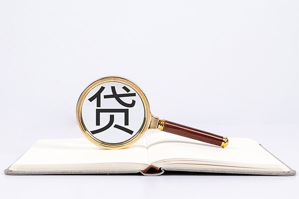 上海民间身份证借私借-上海民间个人借贷好吗-上海民间身份证贷款
