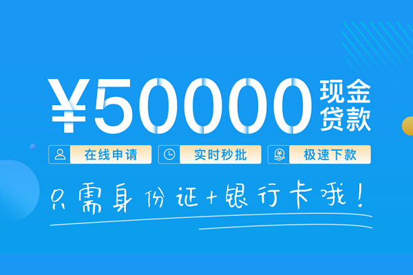 上海民间抵押身份证贷款-上海民间无抵押身份证贷款-上海民间无抵押信用贷款