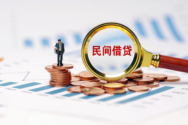 上海民间小额贷款电话