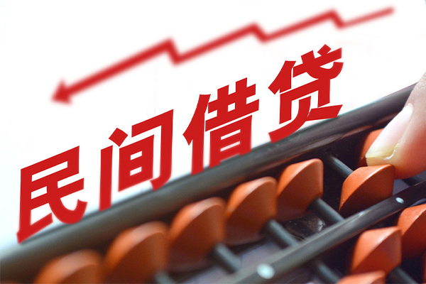 上海民间全天候办理借款-上海民间24小时上门放款-上海民间私借空放