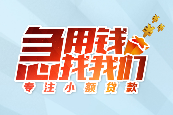上海民间私借空放当场拿钱