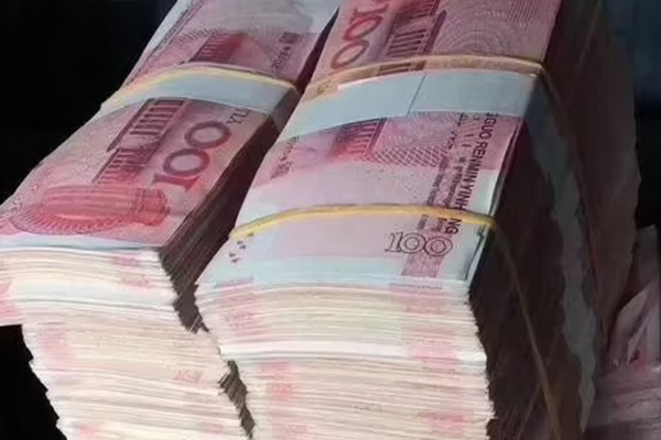 杭州各银行贷款利率2024最新利率表