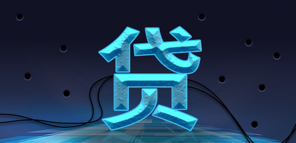 欠贷款公司钱无力偿还法院怎么判